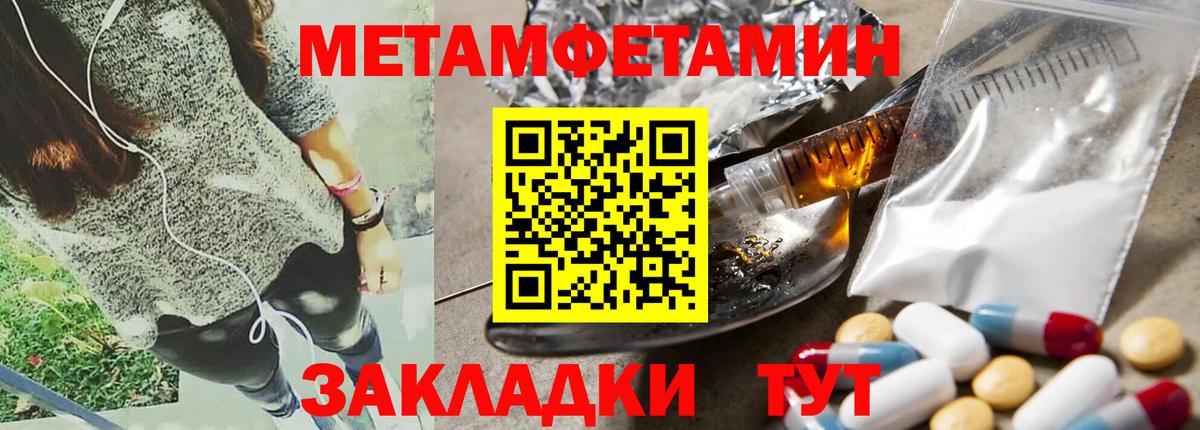 Amphetamine 98% Нижнеудинск