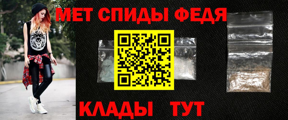 Нижнеудинск  АМФЕТАМИН VHQ  Вход с VPN 