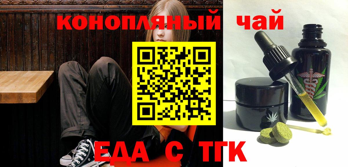 Canna-Cookies конопля Нижнеудинск