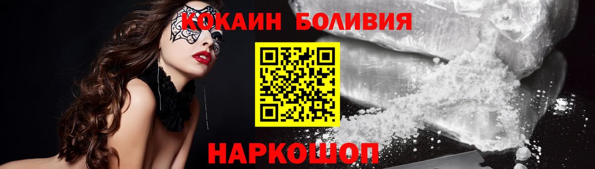 Cocaine Columbia Нижнеудинск
