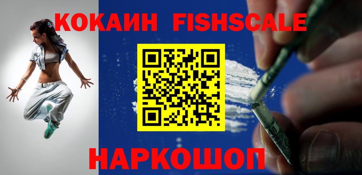 COCAIN Эквадор  Cocaine 98%  Вход с VPN  Нижнеудинск 