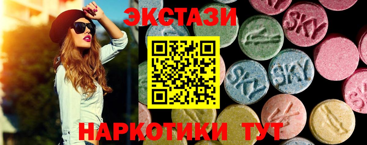 Ecstasy louis Vuitton  ЭКСТАЗИ  Нижнеудинск  Ecstasy Cube  Вход с VPN 