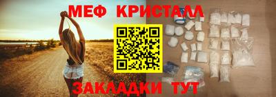 MDMA Братск