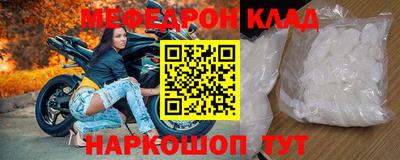 MDMA Братск