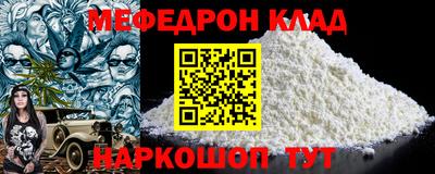 синтетический гашиш Боровичи