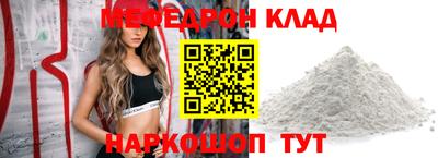 скорость Брянск