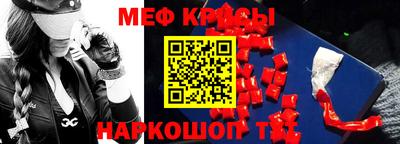 синтетический гашиш Боровичи