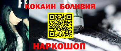синтетический гашиш Боровичи