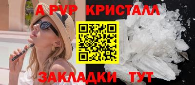 синтетический гашиш Боровичи