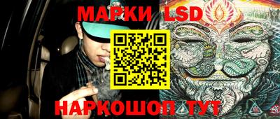 синтетический гашиш Боровичи