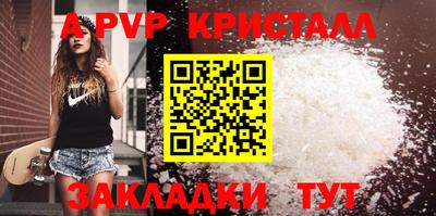 синтетический гашиш Боровичи