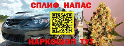 синтетический гашиш Боровичи