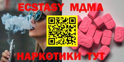 MDMA Братск