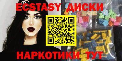 MDMA Братск