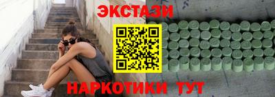 синтетический гашиш Боровичи