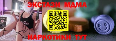 синтетический гашиш Боровичи