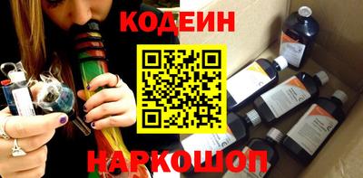 синтетический гашиш Боровичи