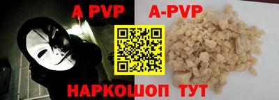 синтетический гашиш Боровичи