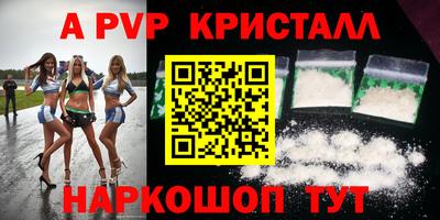 MDMA Братск