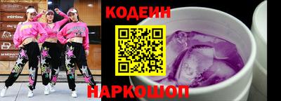 синтетический гашиш Боровичи
