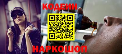 синтетический гашиш Боровичи