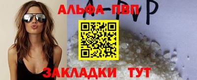 синтетический гашиш Боровичи