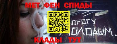 синтетический гашиш Боровичи