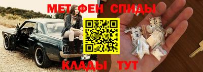 синтетический гашиш Боровичи
