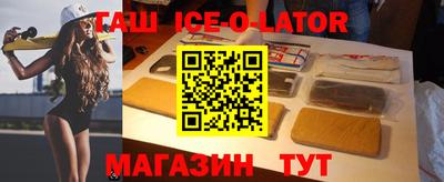 синтетический гашиш Боровичи