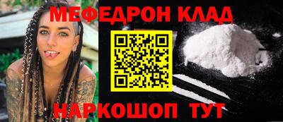 MDMA Братск