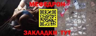 синтетический гашиш Боровичи