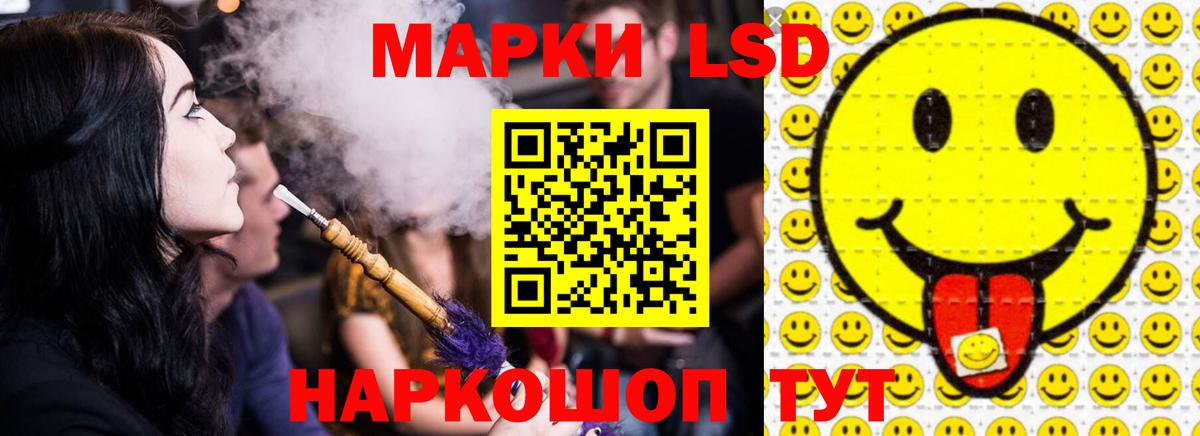 omg ONION  ЛСД экстази кислота  Лсд 25 экстази ecstasy  Вход с VPN  Нижнеудинск 