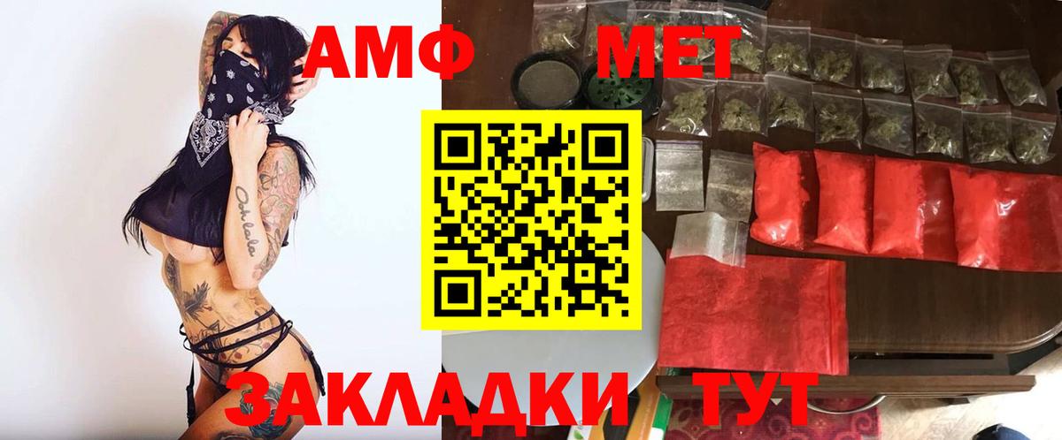 Нижнеудинск  Первитин витя  Вход с VPN  Первитин витя 