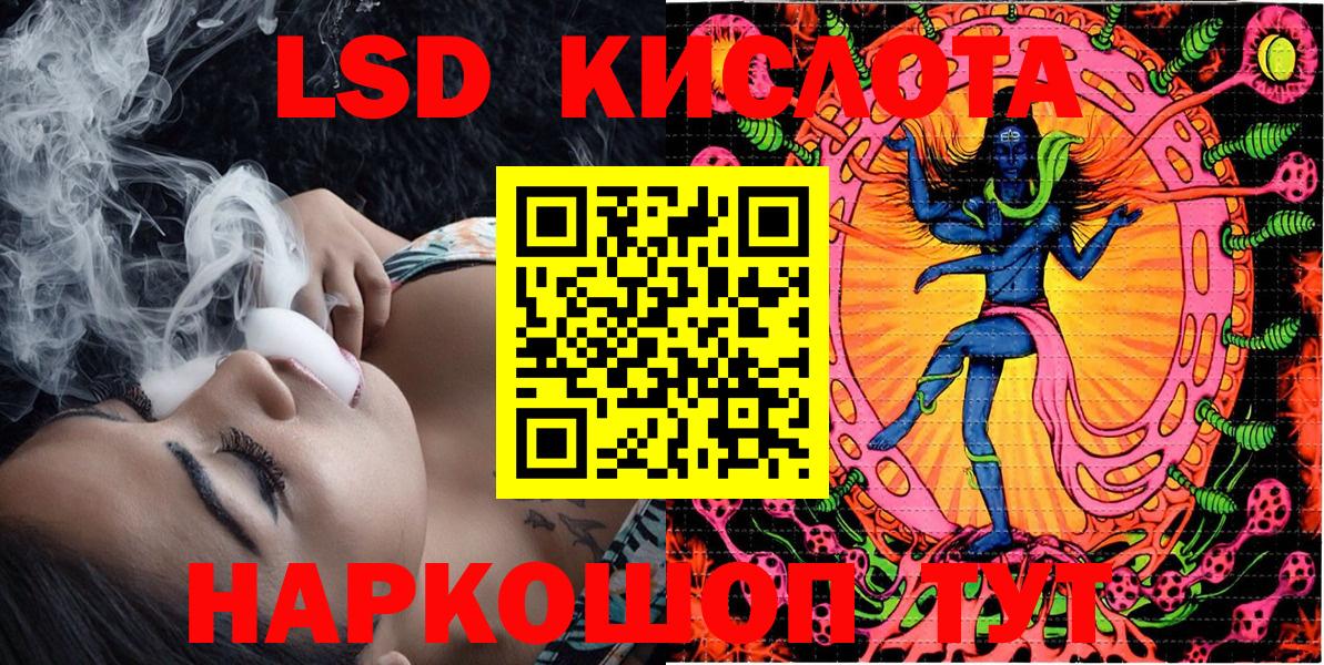 Нижнеудинск  Марки N-bome  Вход с VPN  Наркотические марки 1,5мг 