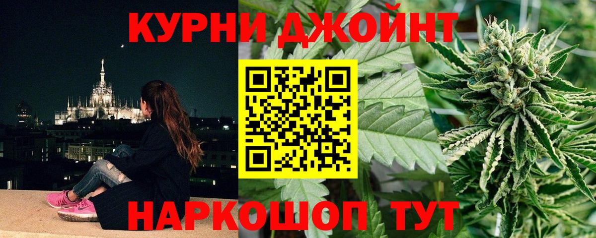 Бошки Шишки THC 21%  Марихуана White Widow  Вход с VPN  Нижнеудинск  Бошки Шишки AK-47 
